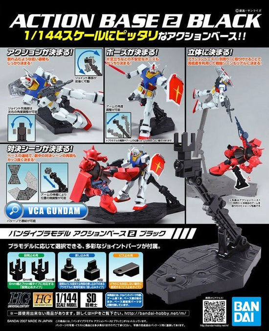 Action Base 2 Black (1/144)