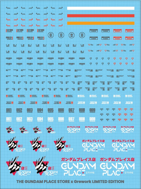Gundam  Place and G-REWORK 5th year Anniversary (Water Decal)