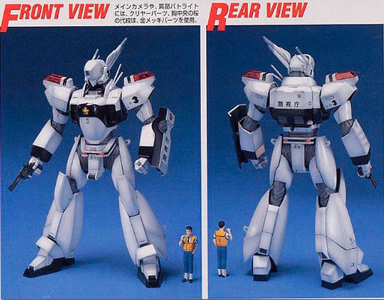 MG 1/35 Patlabor Shinohara AV-98 Ingram 3 Model Kit