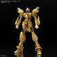 MGEX Mighty Strike Freedom Gundam (Pre-Order)