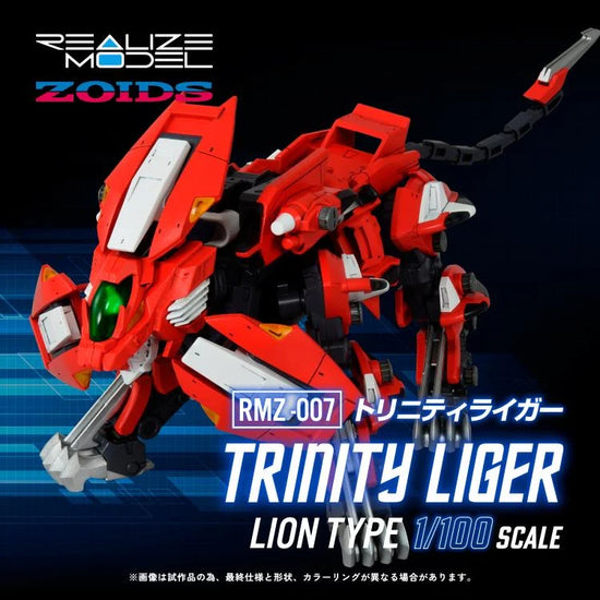 Zoids Saga Realize Model RMZ-007 Trinity Liger 1/100 Scale Model Kit