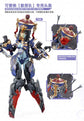 Reverberation of Medta Jiulian 1/12 Scale Model Kit (with Bonus)