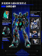 GK Ver. RX-93FF Nu Model Kit (Pre-Order)
