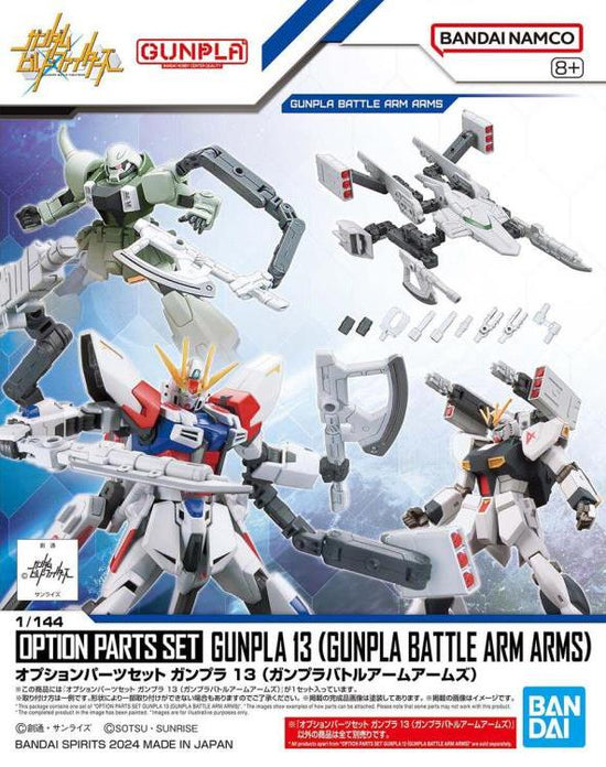 HGBF 