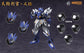 Tengu Judge Yoshitsune 1/100 Model Kit