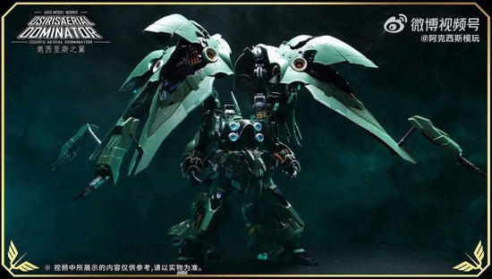 Osiris Aerial Dominator model kit by Axis Model [Solomon]