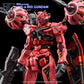 G-REWORK - [HG] [GQ] RED GUNDAM   (Water Decal)