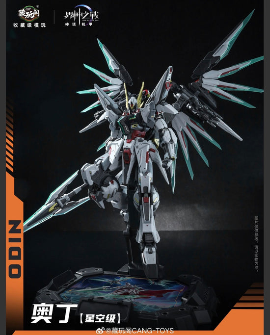 War of the God Odin (Deluxe Ver.) Model Kit (Pre-Order)