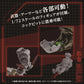 Zoids AZ-08 EZ-006 Molga Insect Type (Motorized Model) 1/72