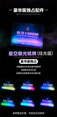 PG Unleashed RX-78-2 LED UA Workshop LED Set (Deluxe Version)