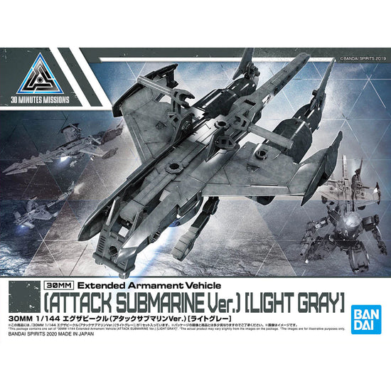 30 Minutes Missions EV-05 Extended Armament Vehicle Attack Submarine Ver. [LIGHT GRAY]