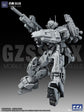 ZZZA 1/100 scale GUS model kit (Pre-Order)
