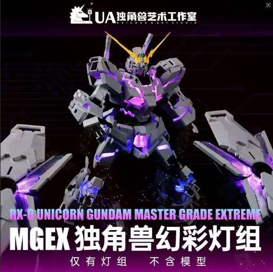 UA Brand MGEX Unicorn Rainbow LED Light Set (Previously Branded KOSMOS)