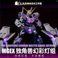 UA Brand MGEX Unicorn Rainbow LED Light Set (Previously Branded KOSMOS) (Pre-Order)