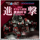 RMZ-009 Iron Kong Guylos Color