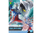 Ultraman: Zero Entry Grade Ultraman Model Kit 