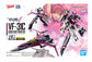 Macross Delta HG VF-31C Siegfried (Mirage Farina Jenius Use) 1/100 Scale
Model Kit