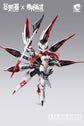 A.T.K. Girl The Nine-Tailed Fox Daji (Bonus Ver.) 1/12 Scale Model Kit (Pre-Order)