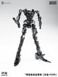 Saint Armor Oracle 1/100 Scale Model Kit