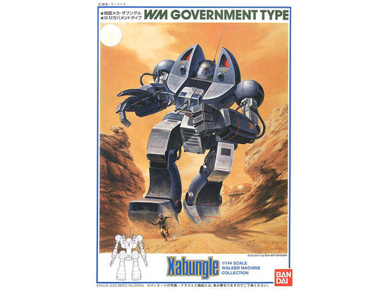Combat Mecha 