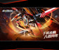 Motor Nuclear Gan jiang Model Kit (Pre-Order)