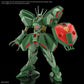 HGUC Hamma Hamma Gundam (Pre-Order)