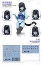 Reverberation of Medta Jiulian 1/12 Scale Model Kit (with Bonus)