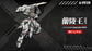 Emperor Industry EMIN01-WLG Prince of Lan Ling Broken Formation Type