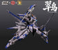 DLK ZAW-02 Kingfisher 1/100Model Kit (Pre Order)