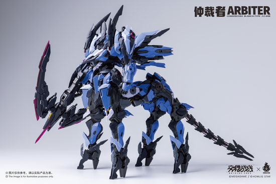 Daiblos Core CZ-098 Arbiter 1/100 Scale Model Kit (Pre-Order)