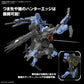 MG ASW-G-XX Gundam Vidar
