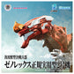 Neon Genesis Evangelion x Zoids T-Spark Xeno Rex Production Model-02 Model Kit