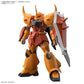 HGCE Gouf Ignited (Heine Westenfluss Cusom)(Pre-Order)