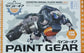 GaiaNotes GPK-01 Paint Gear [Gaia Type] Model Kit  (Pre-Order)