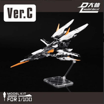 Dalin Model 1/100 Ragnarok Flight Pack