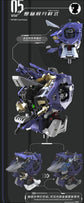 Vientiane Fusion - 02 - Meteor with
Maintenance Base and Support Unit Model Kit (Pre-Order)