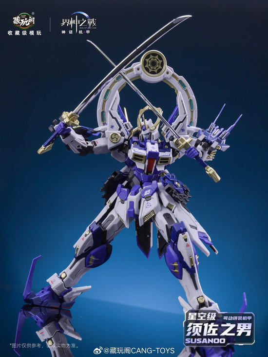 War of the God Susanoo (Deluxe
Ver.) Model Kit (Pre-Order)