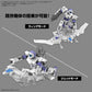 30 Minutes Missions EV-19 Extended Armament Vehicle (Wing Mobile Ver.)
