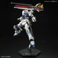 RG RX-93ff Nu Gundam