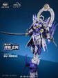 War of the God Susanoo (Deluxe
Ver.) Model Kit