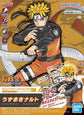 Naruto: Shippuden Entry Grade Uzumaki Naruto Model Kit