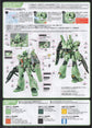 HG JEGAN ECOAS TYPE (Water Decal)