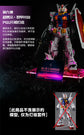 PG Unleashed RX-78-2 LED UA Workshop LED Set (Deluxe Version)