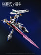 GK Ver. RX-93FF Nu Model Kit (Pre-Order)