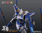 DLK ZAW-02 Kingfisher 1/100Model Kit (Pre Order)