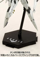 Anubis: Zone of the Enders Vic Viper Model Kit