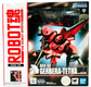 Robot Spirits AGX-04 Gerbera Tetra Ver. A.N.I.M.E.