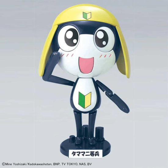 Sergent Keroko Plamo Collection Private Tamama Nitohei Model Kit 