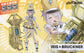 Valkryie Tune PLAMATEA Iris = Bruckner Model Kit (With
Bonus)