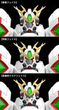 Moderoid Platinumhugen Ordian: Ordian Model Kit